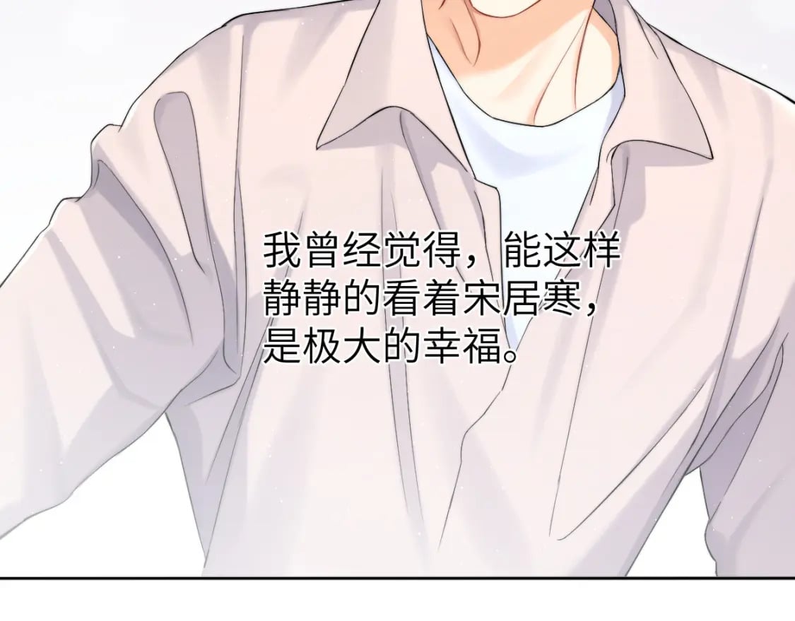 第103话 放不下他50