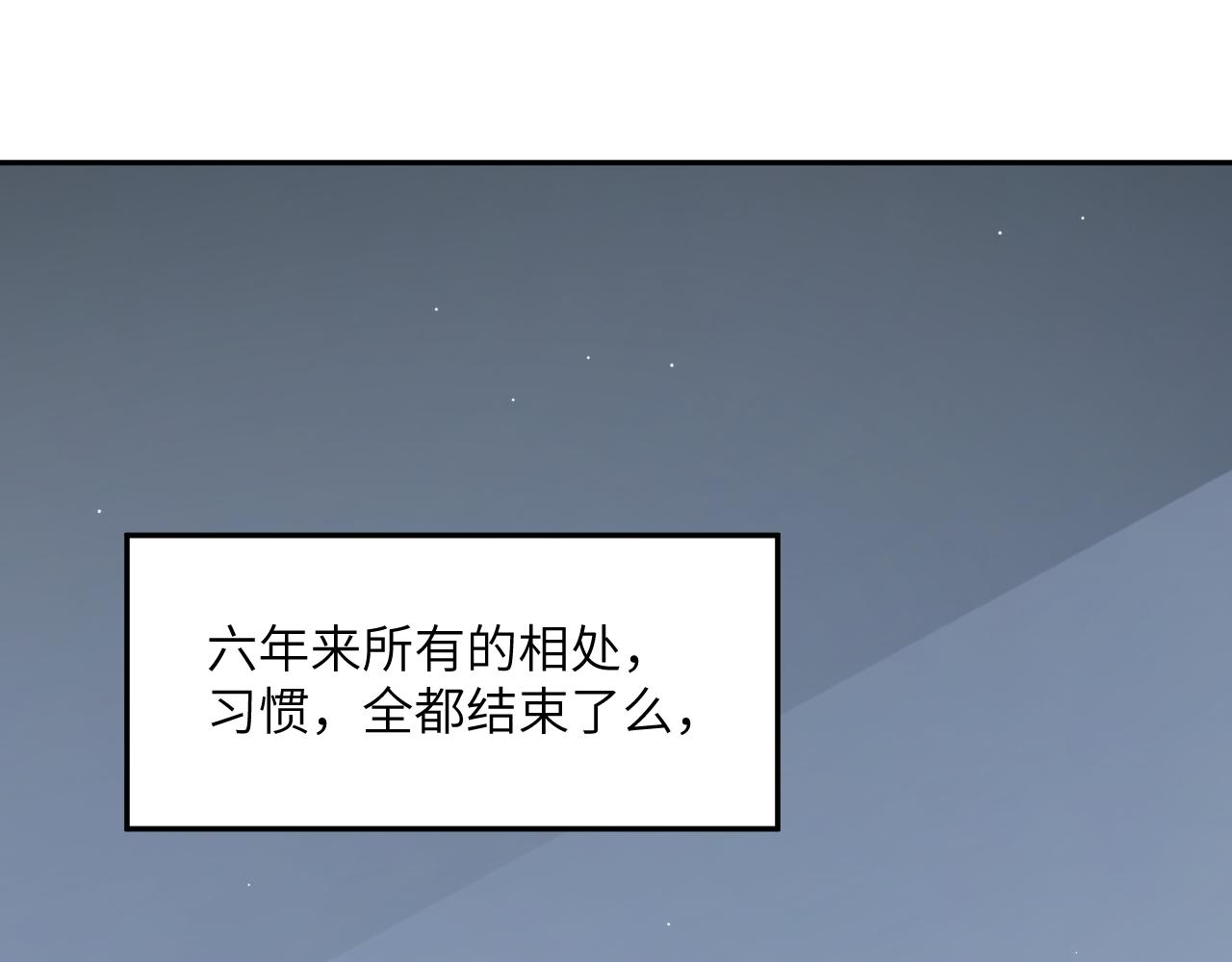 第41话 离开，结束这一切吧113