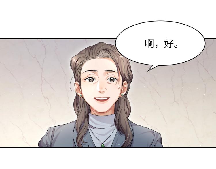 第5话 过来陪我78