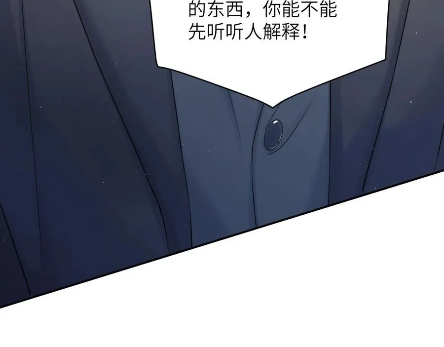 第40话 小猴子？何叔叔？79