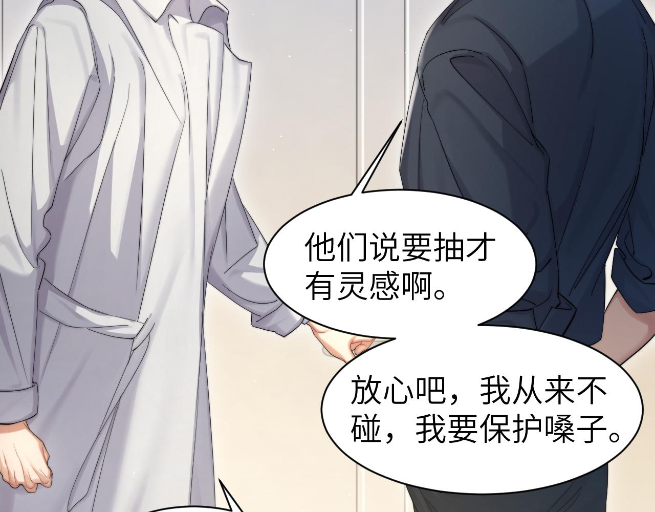 第47话 警察，开门！76