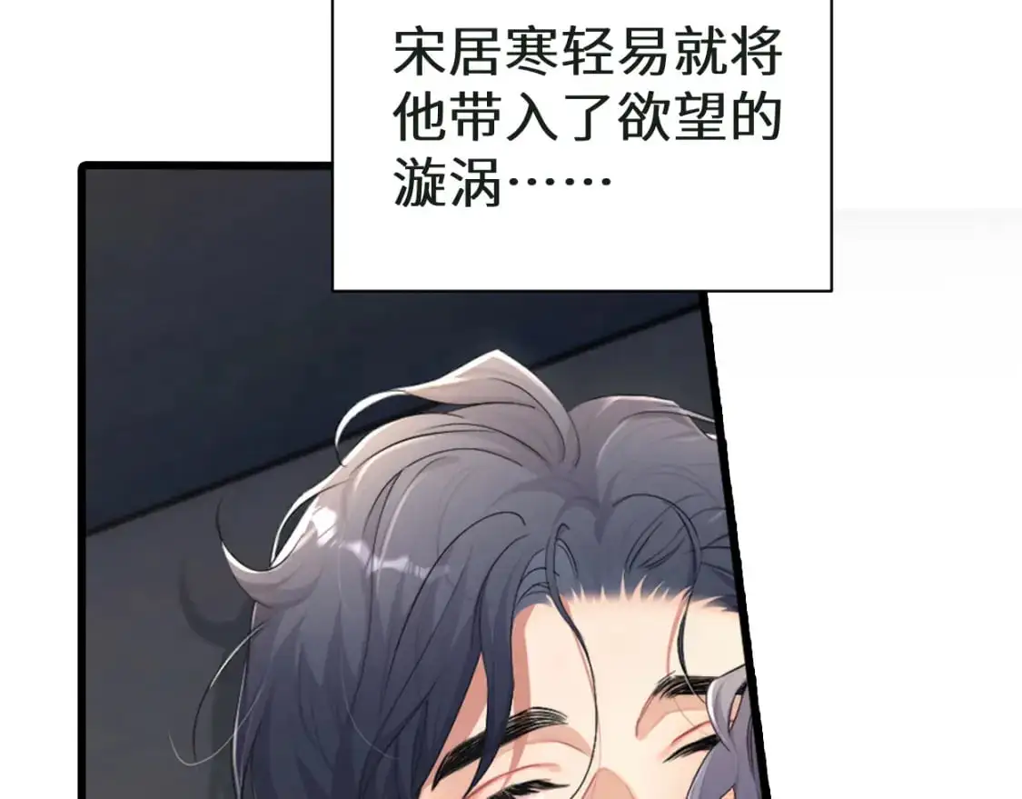 第121话 何故，谢谢你38