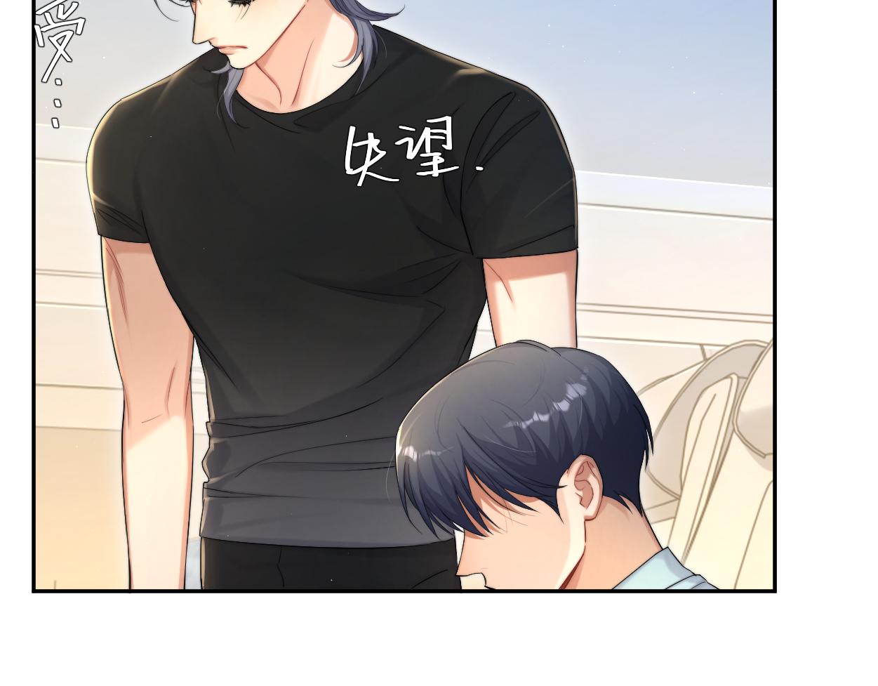 第68话 我怎么会弄丢你87