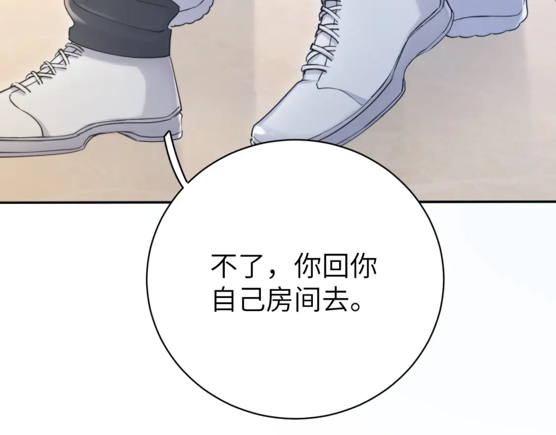 第98话 我唱给你听,好吗?81