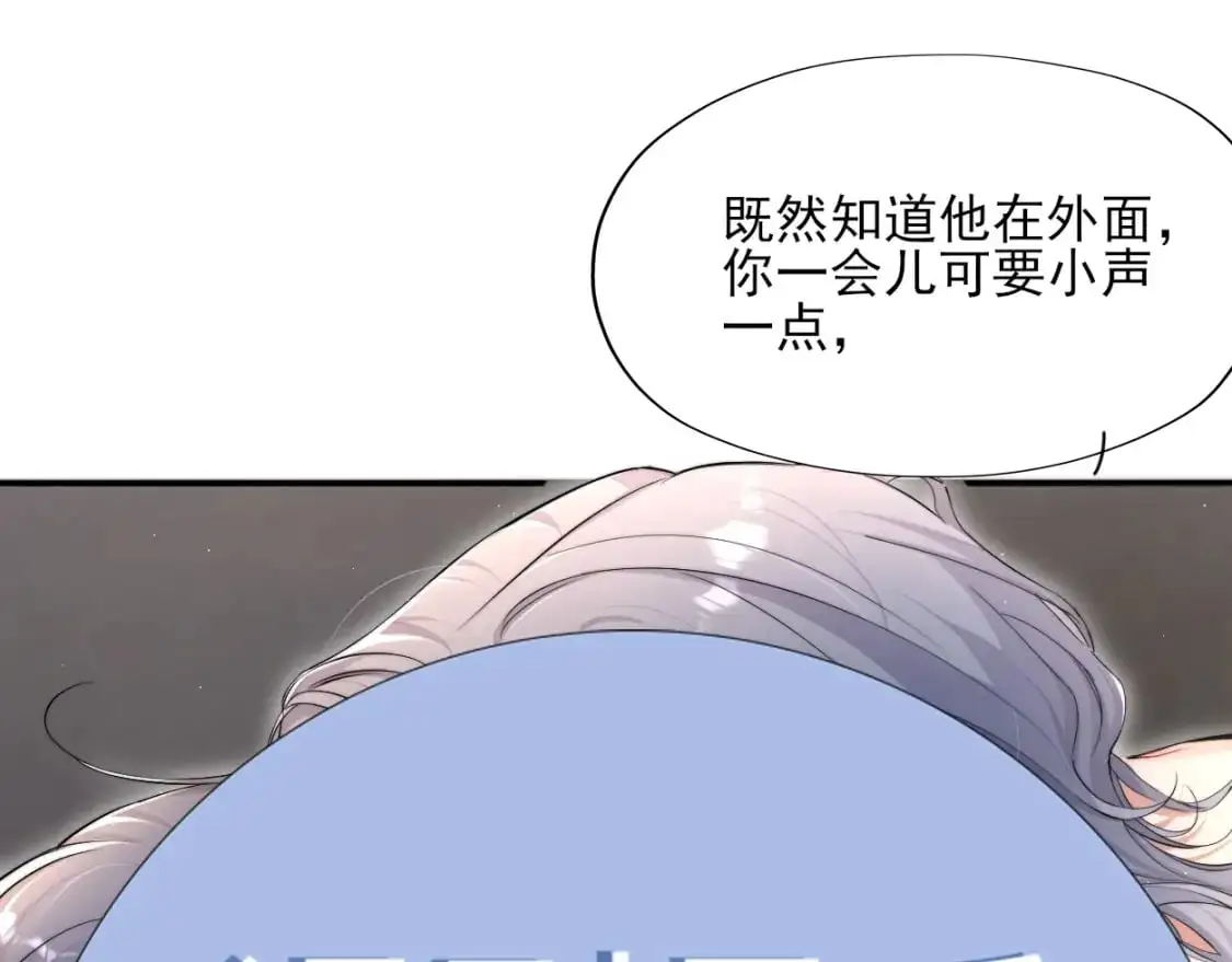 特典01 休息室61