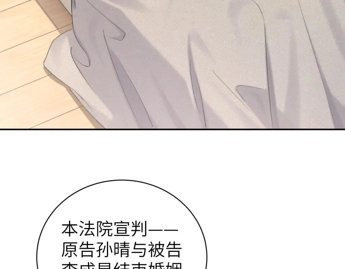 番外篇第1话 带孩子11
