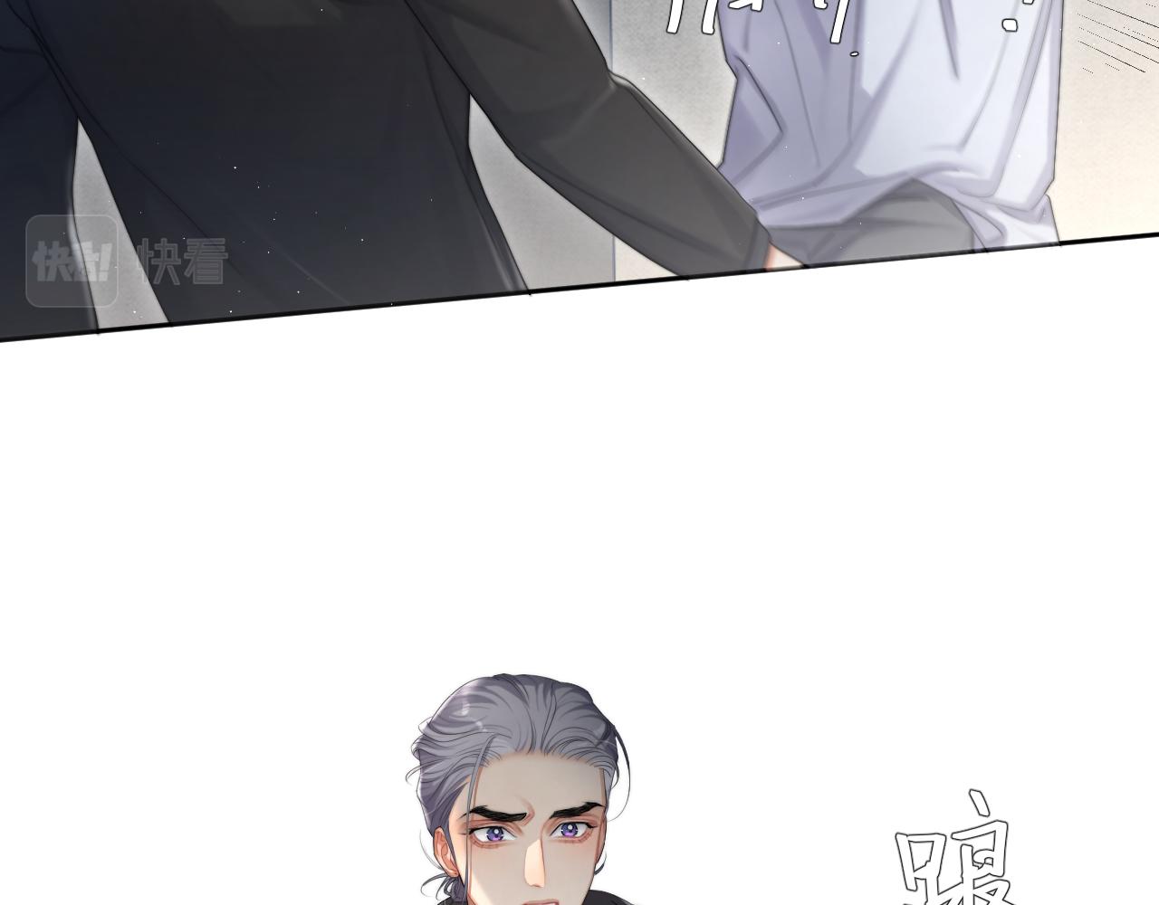 第51话 你赶我走？14