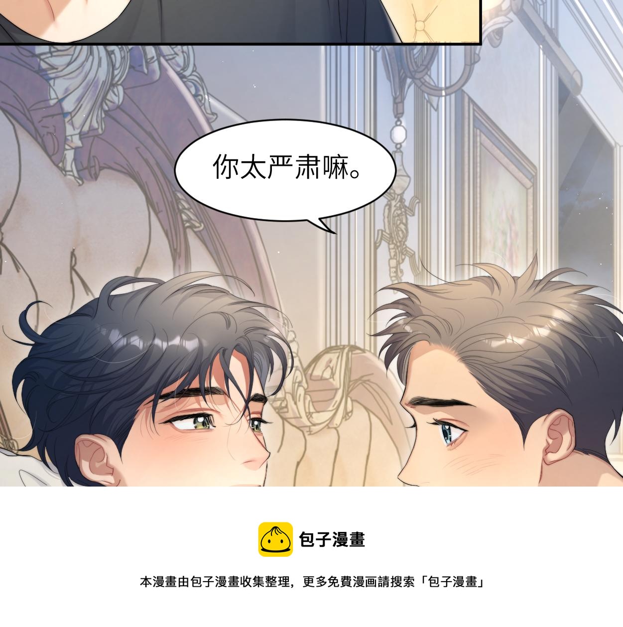 第58话 贺一的心声52