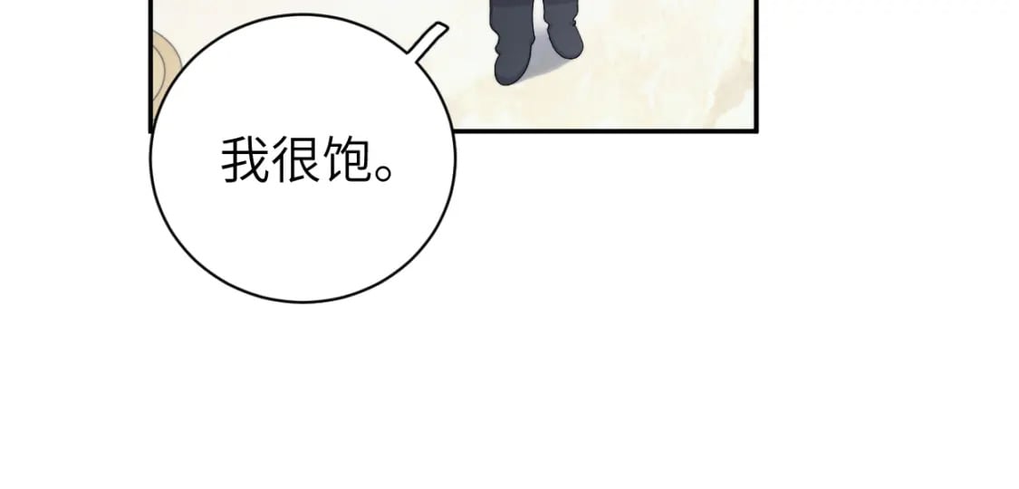 第98话 我唱给你听,好吗?84