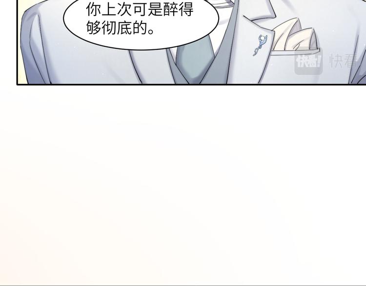 第29话 快要……喘不上气了8