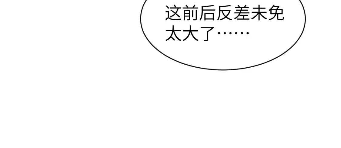 第118话 般配78