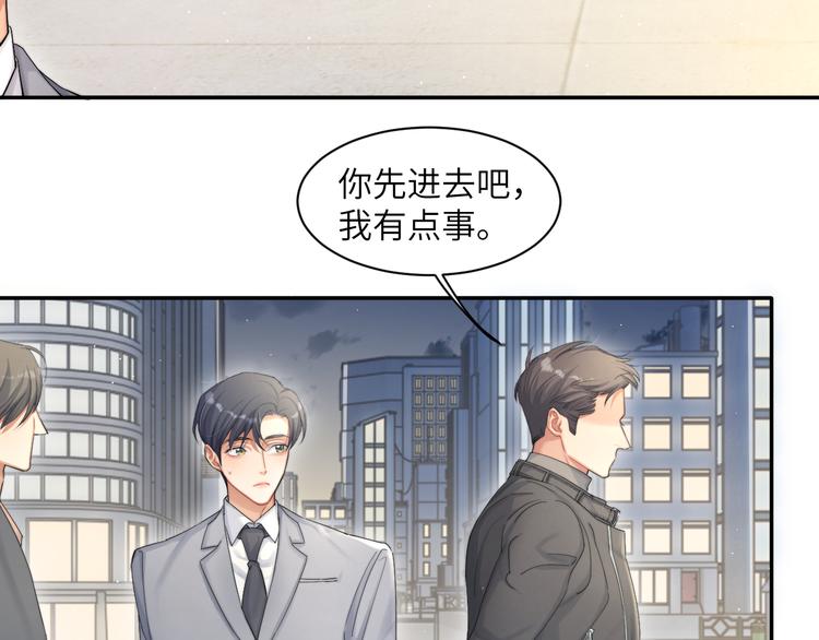 第26话 一起洗52