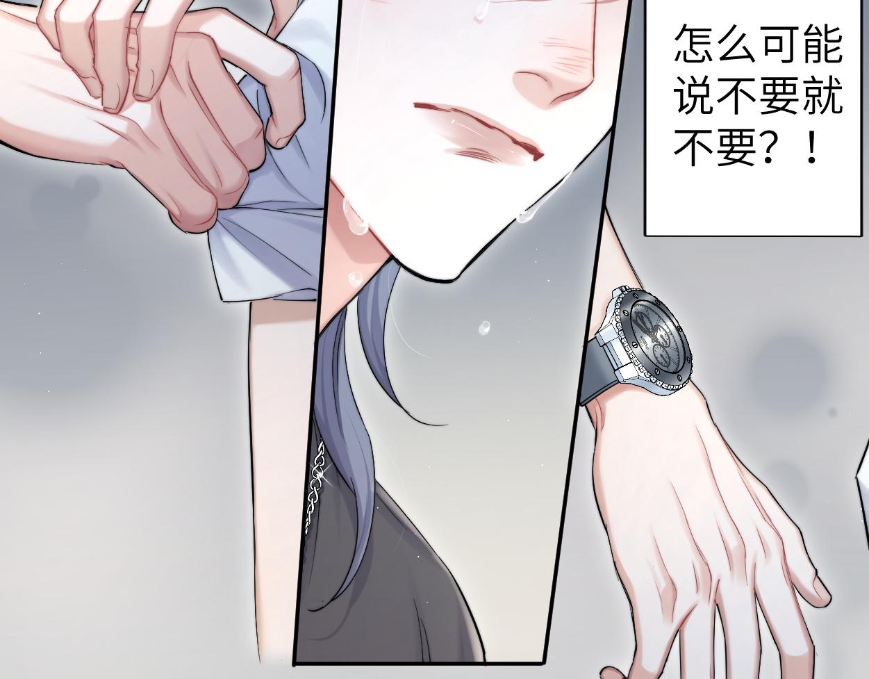 第72话 心疼60