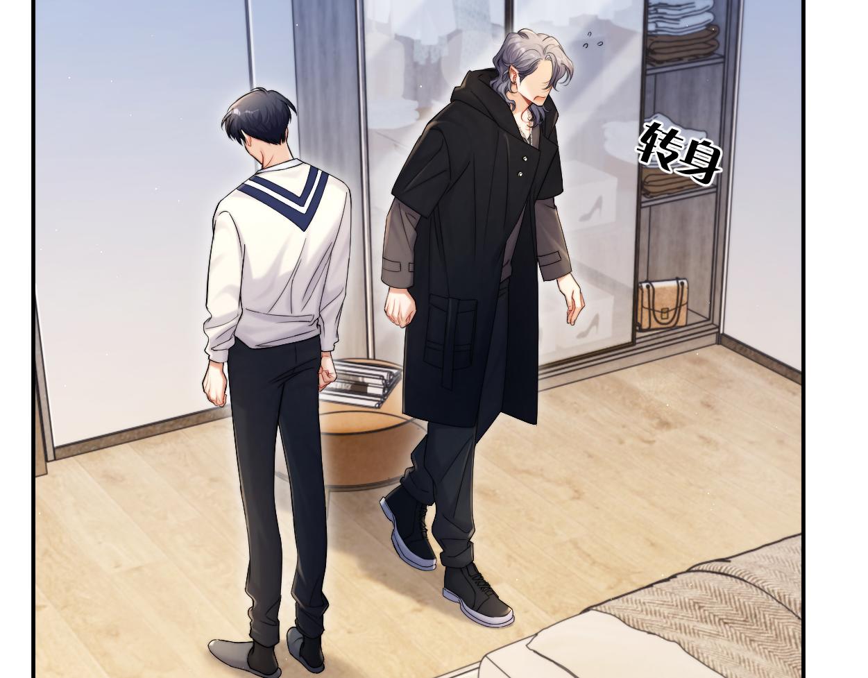 第83话 我不会再相信他8