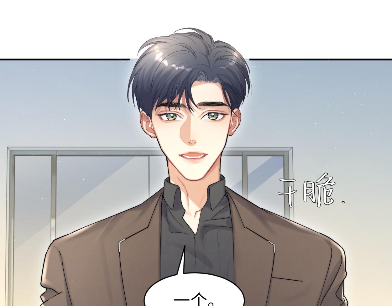 第56话 逃离你的世界83