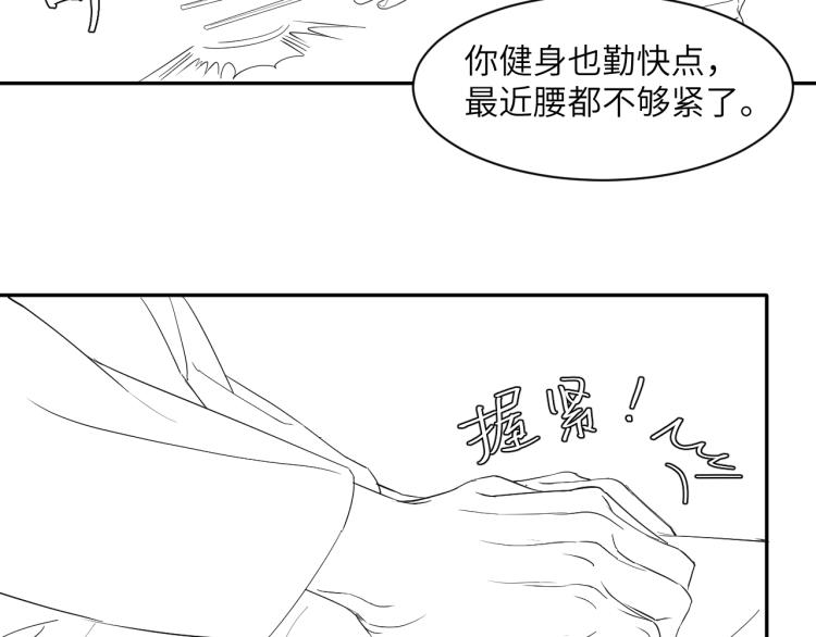 第37话 我可以体面地离开79