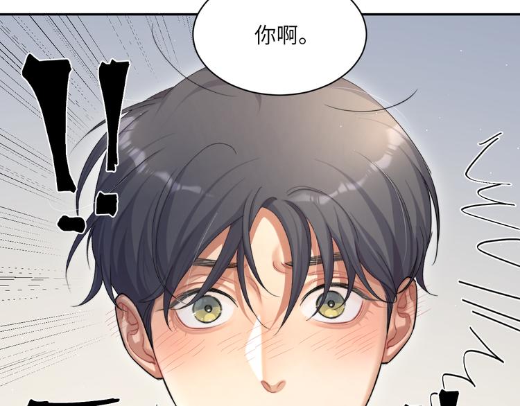 第24话 我想亲亲你73