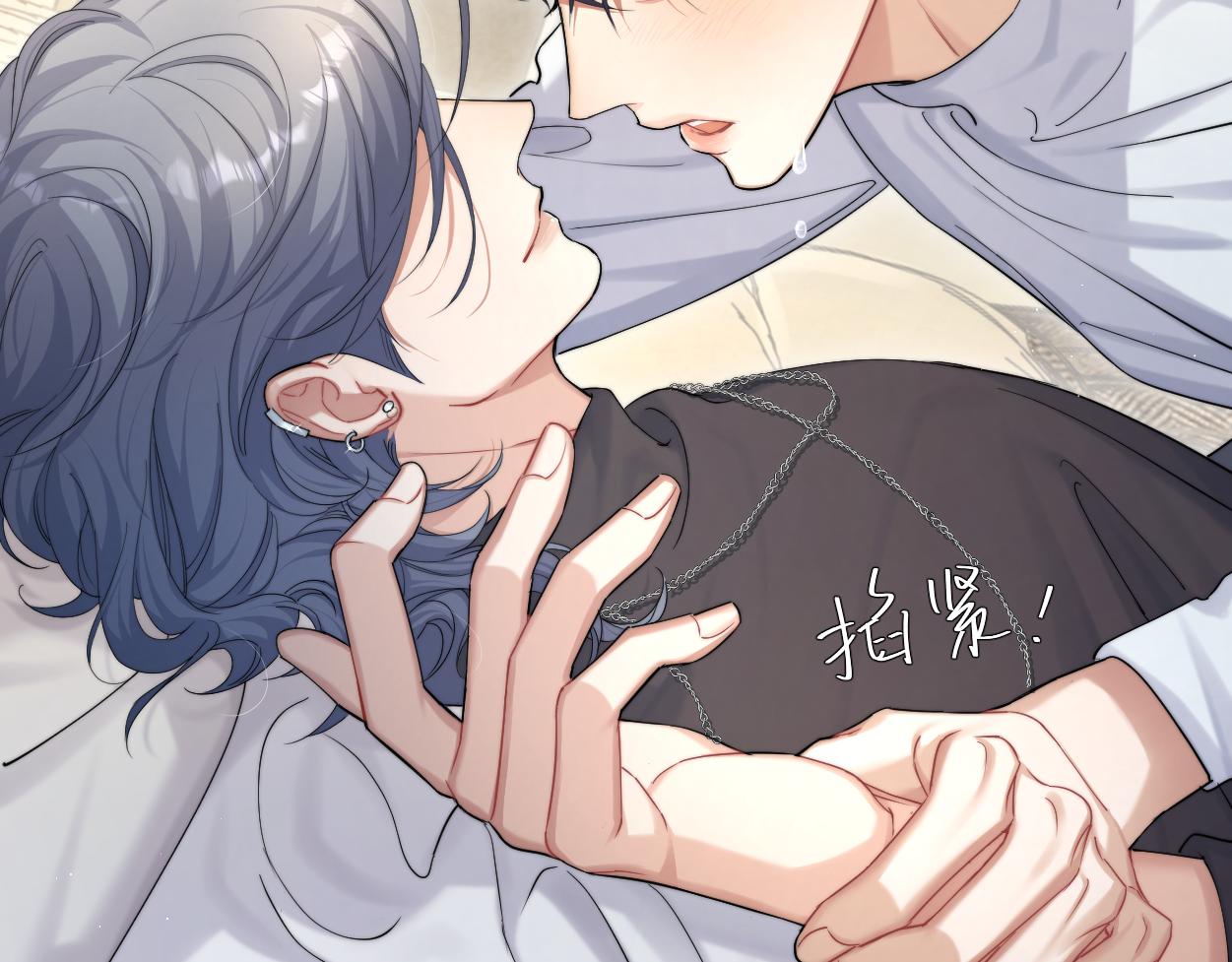 第56话 逃离你的世界41