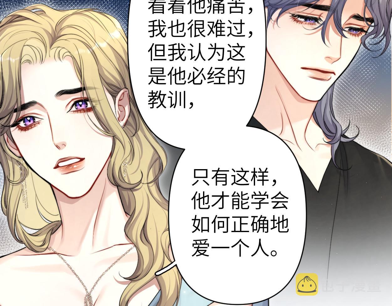 第86话 他要开演唱会了？40