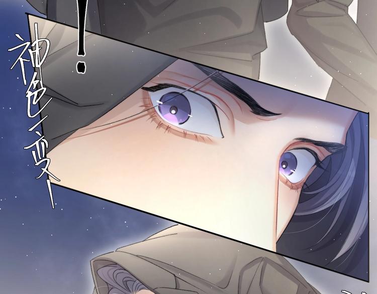 第10话 甜蜜柔情85