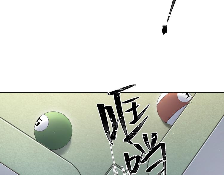第23话 感受我的力道59