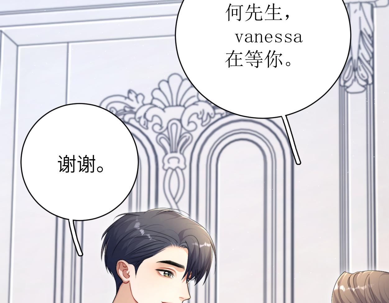 第86话 他要开演唱会了？5