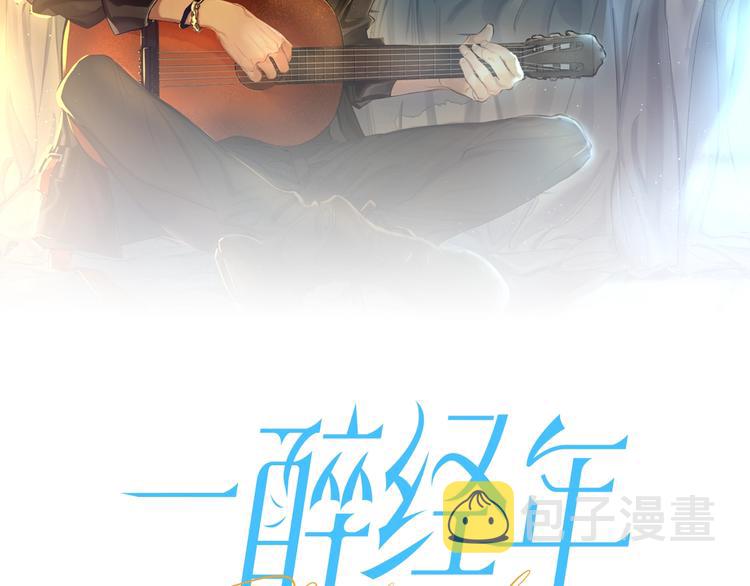 第14话 修罗场1