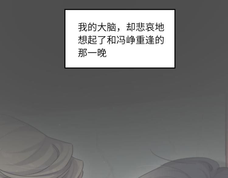 第31话 你腻烦我了？9