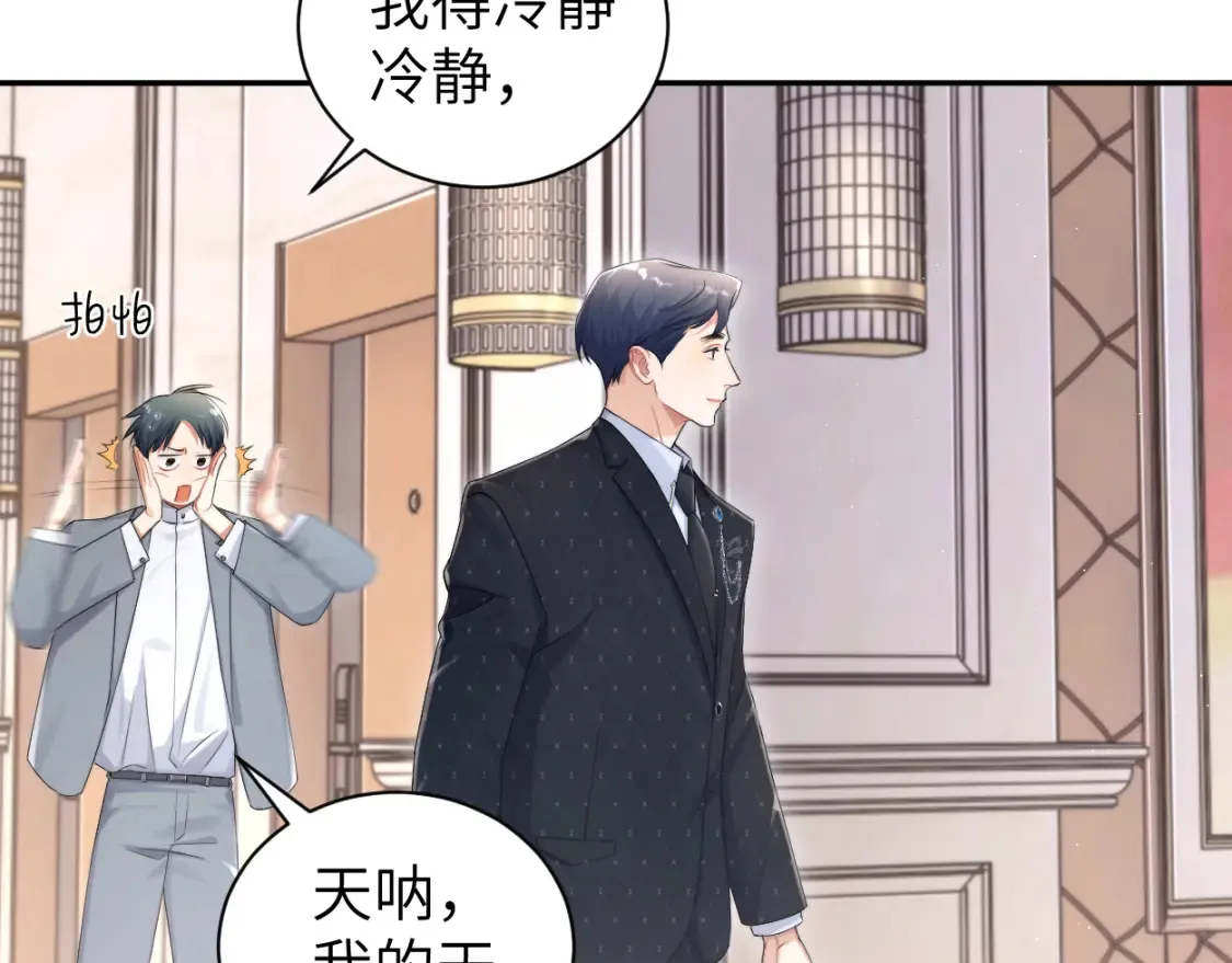 第118话 般配89