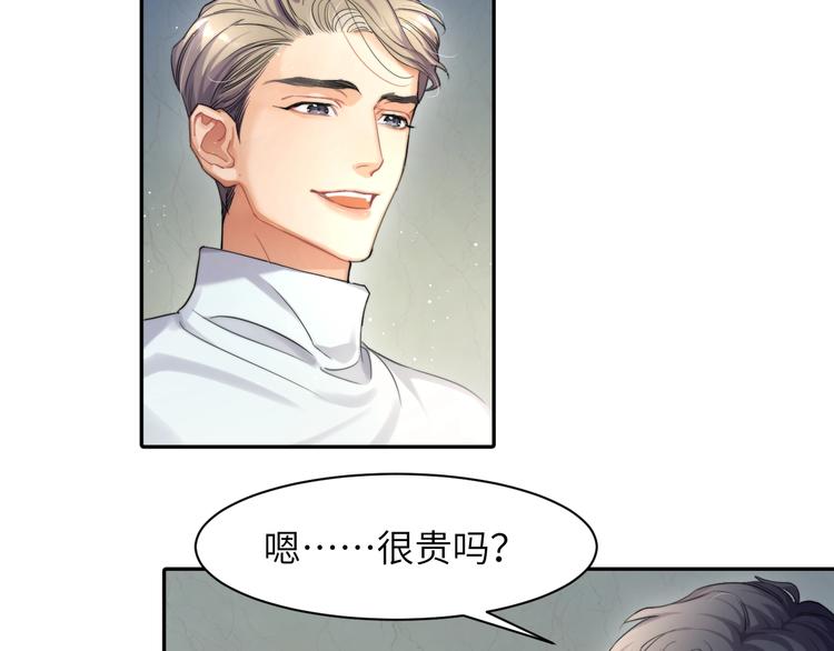 第4话 化妆间的强制关系113