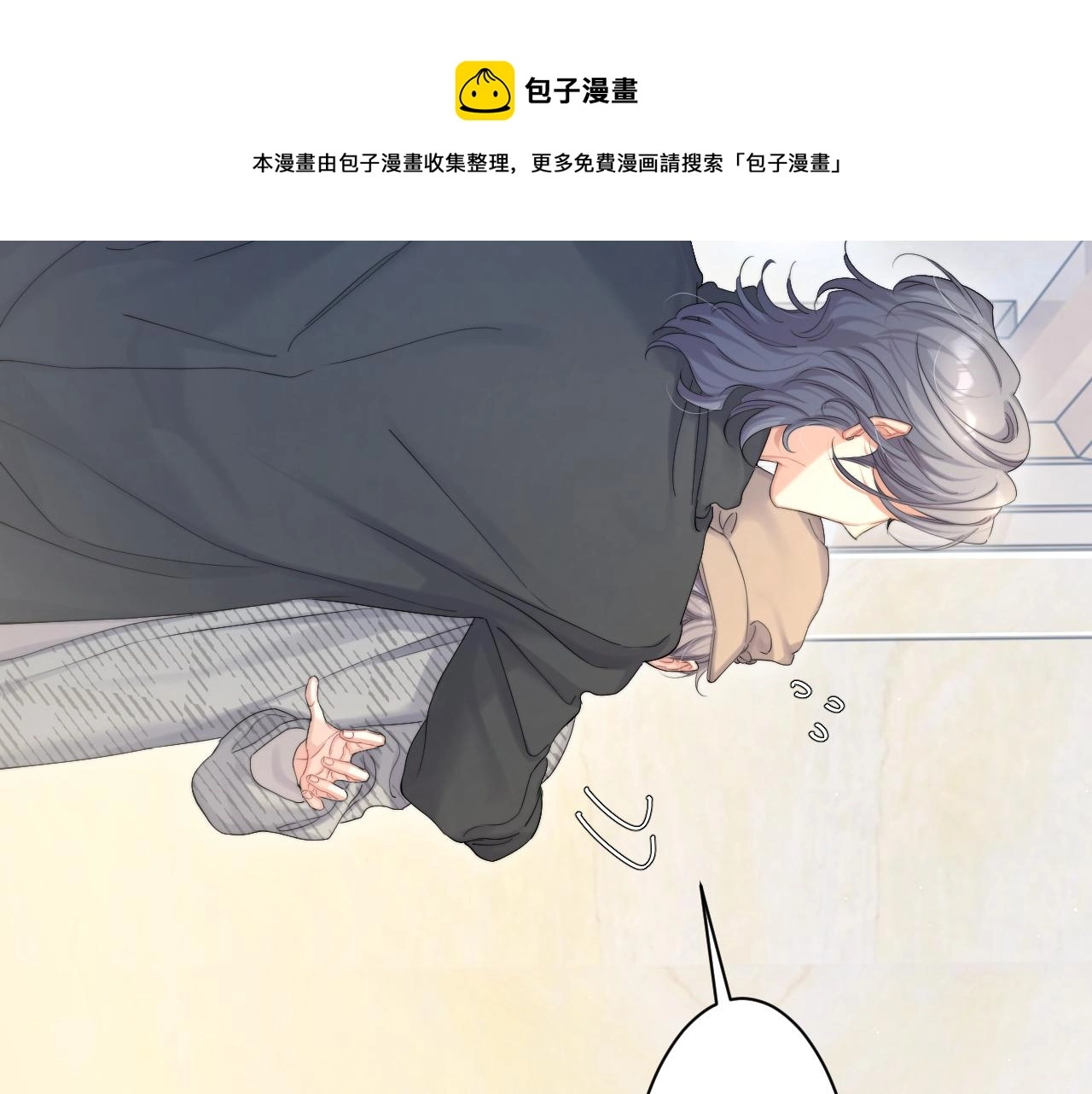 第43话 笑话71