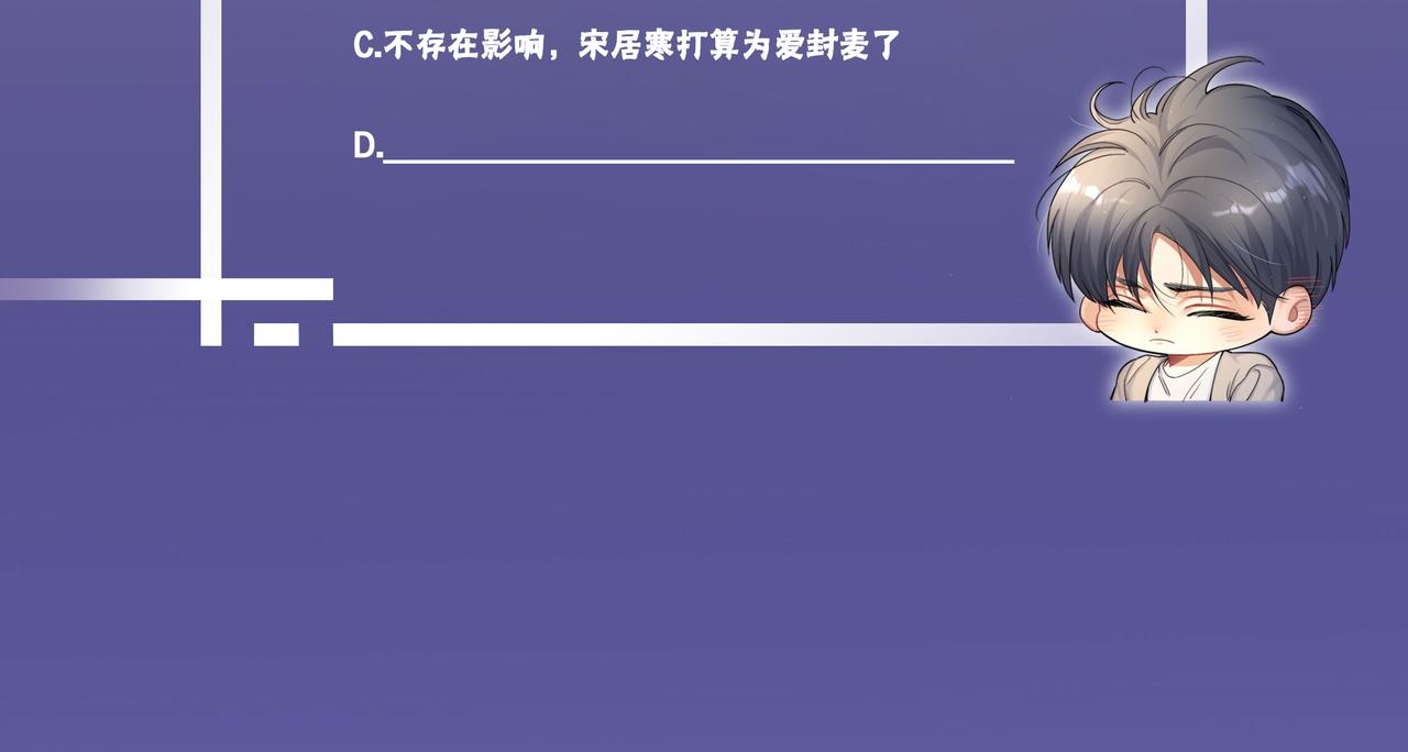 第88话 爱，何辜89
