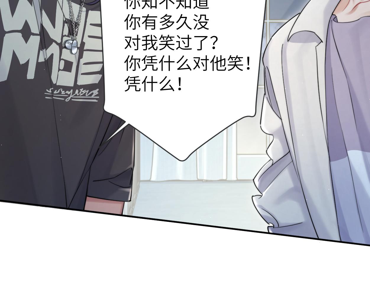 第72话 心疼79