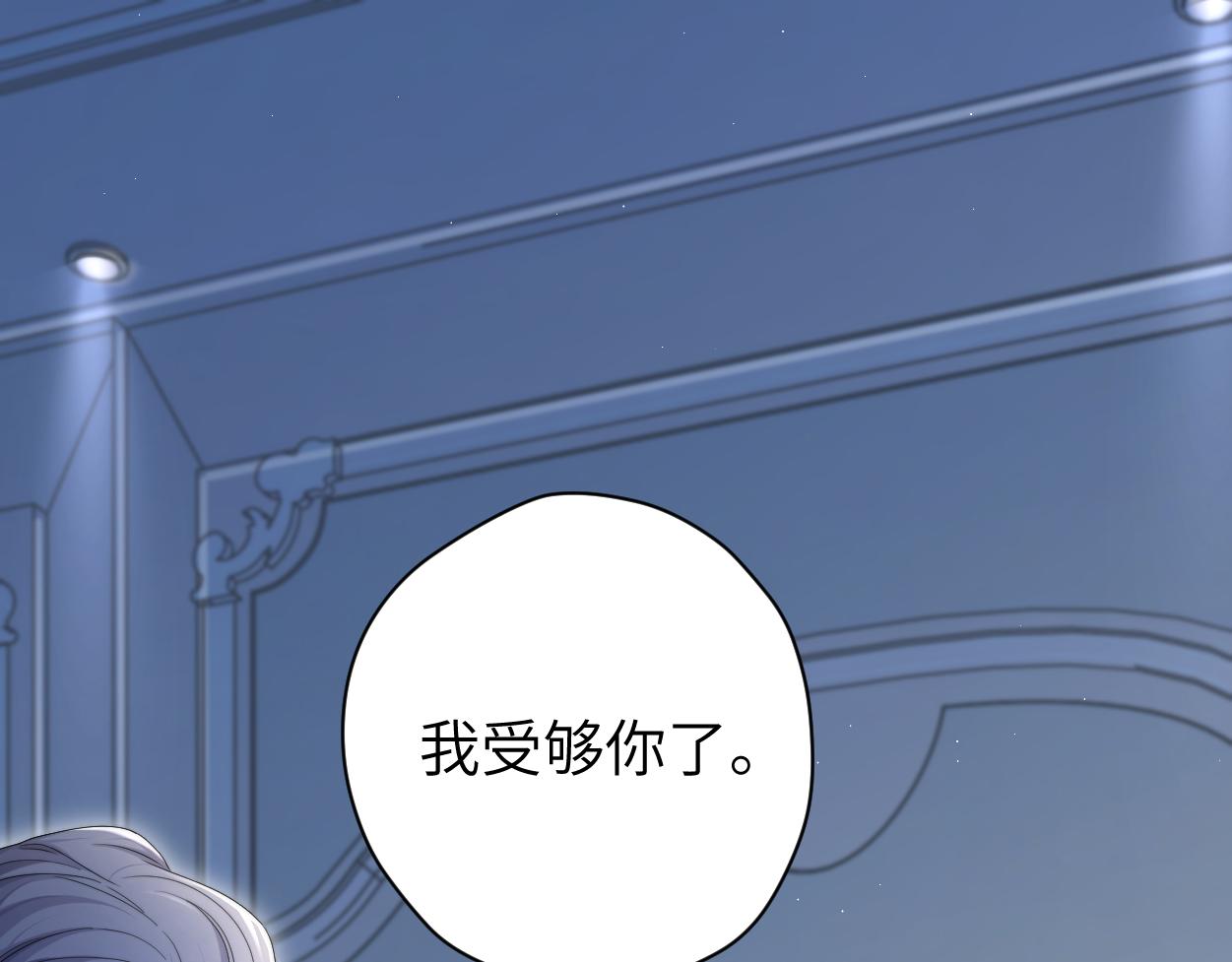 第77话 你只是不在乎23