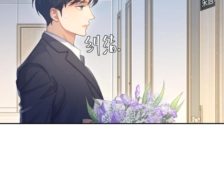 第35话 来自后台的声音84