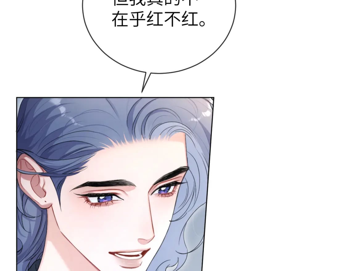 第112话 对你，我是真的21