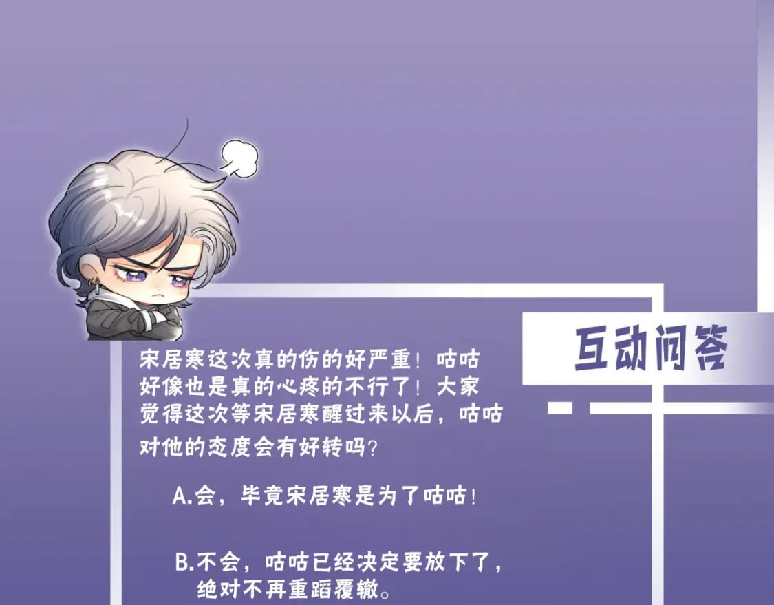 第103话 放不下他103