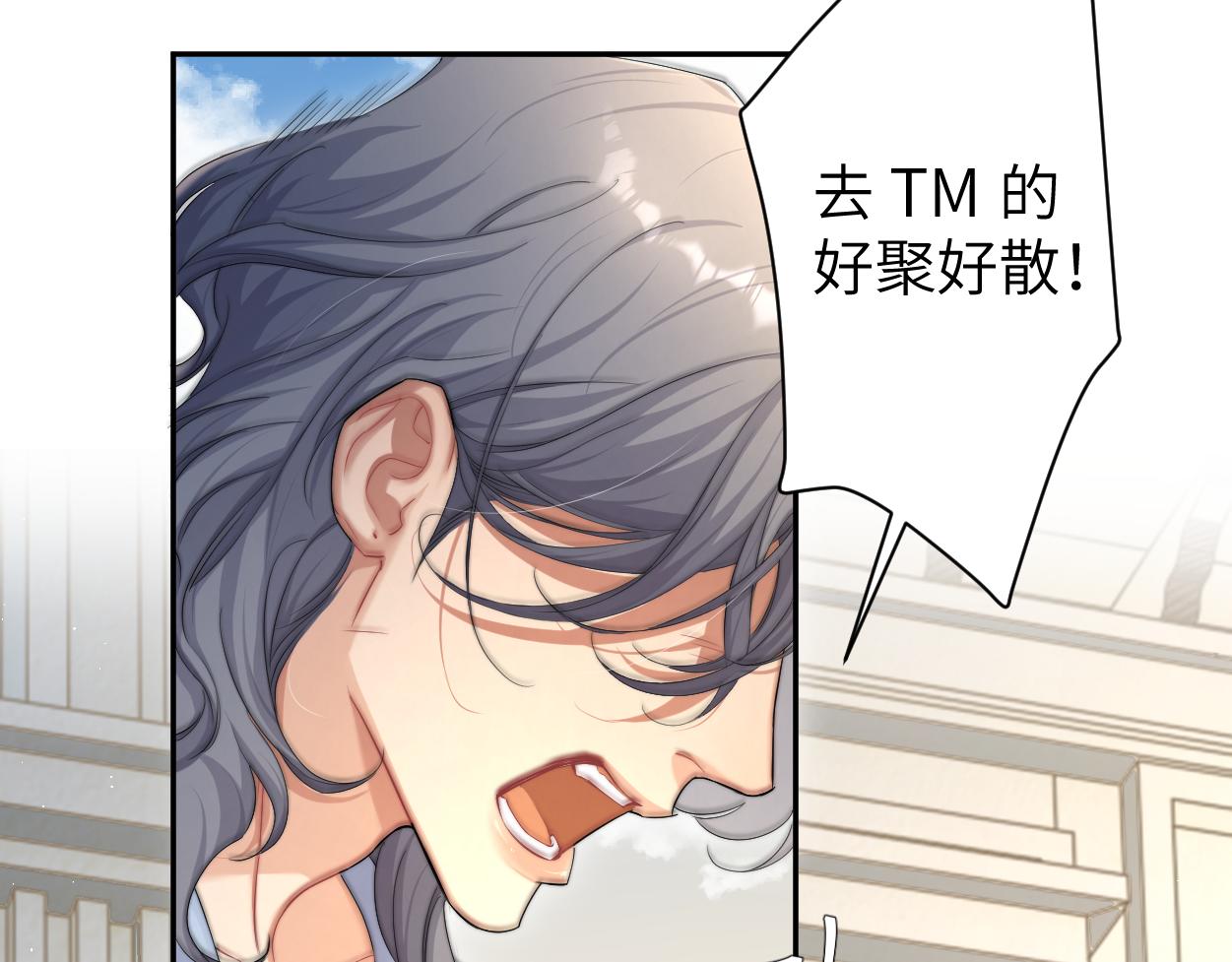 第62话 我们好聚好散吧79