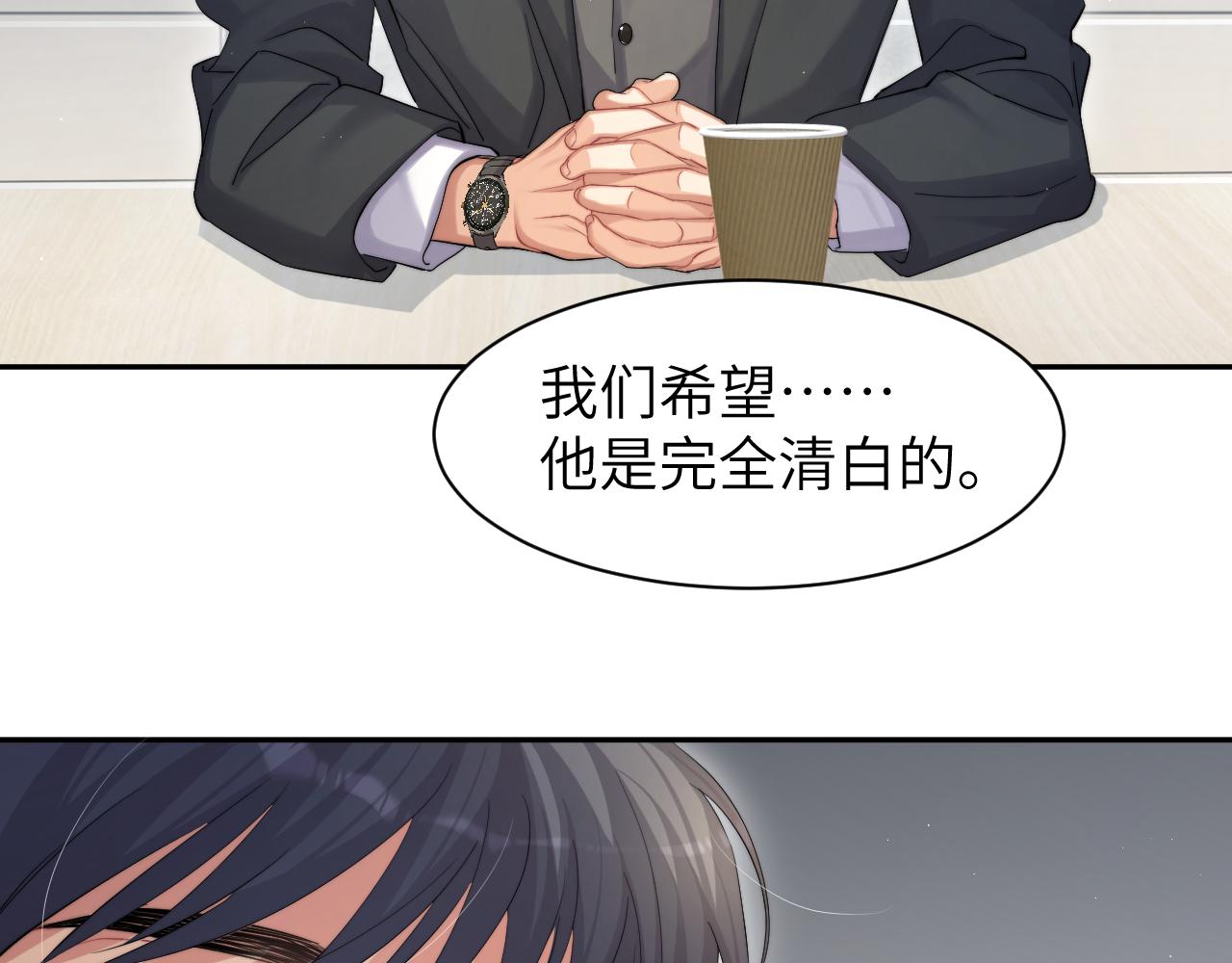第48话 我不欠你了67