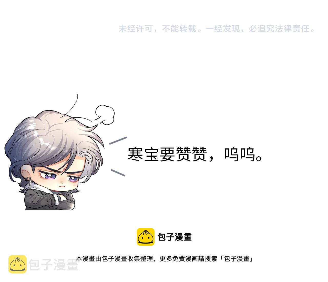 第56话 逃离你的世界112