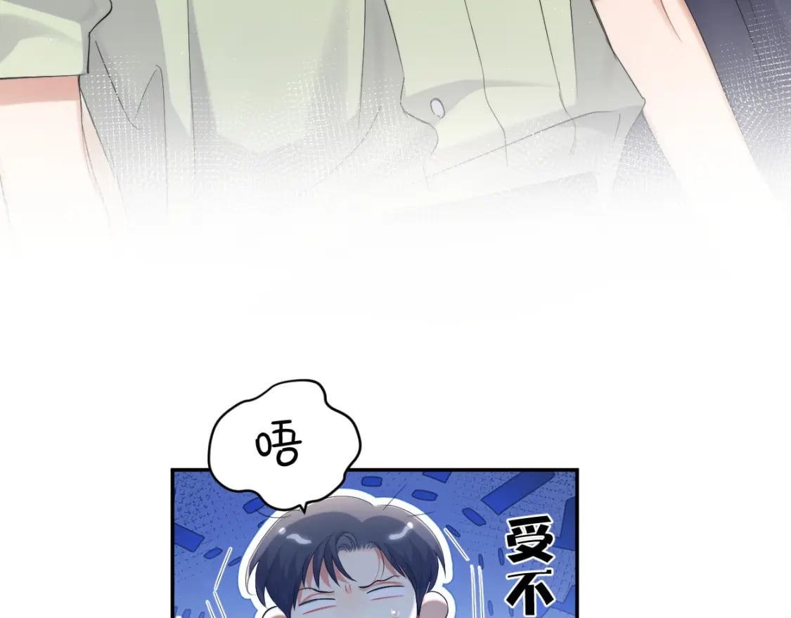 第114话 最好的生活32