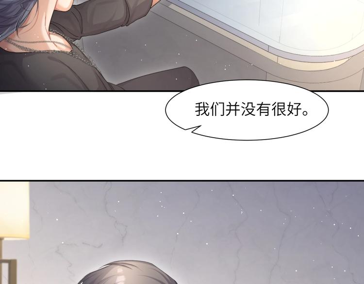 第9话 亲密75