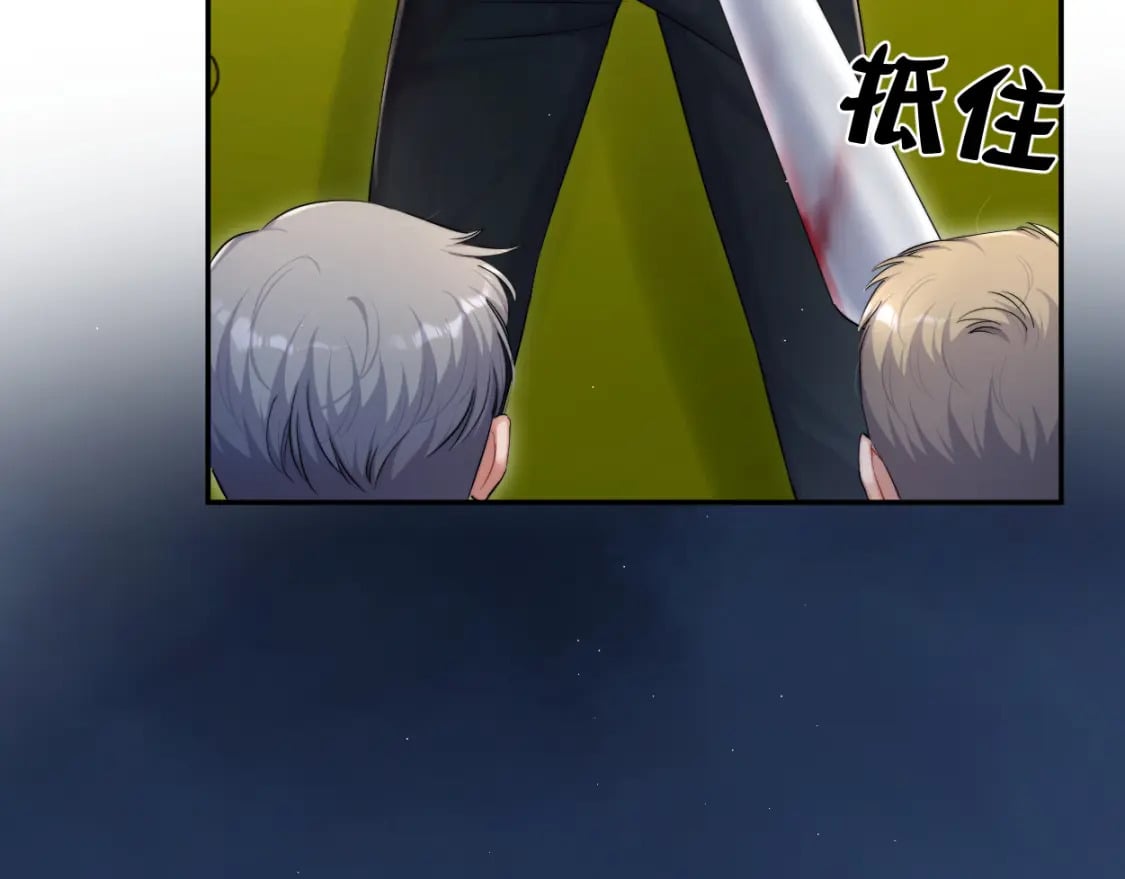 第101话 吓死我了…你吓死我了19