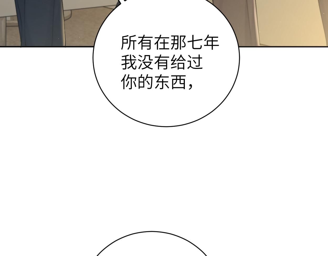 第67话 再唱一次给你听84