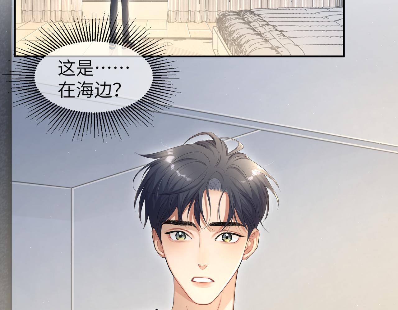 第61话 把以前的何故还给我！5