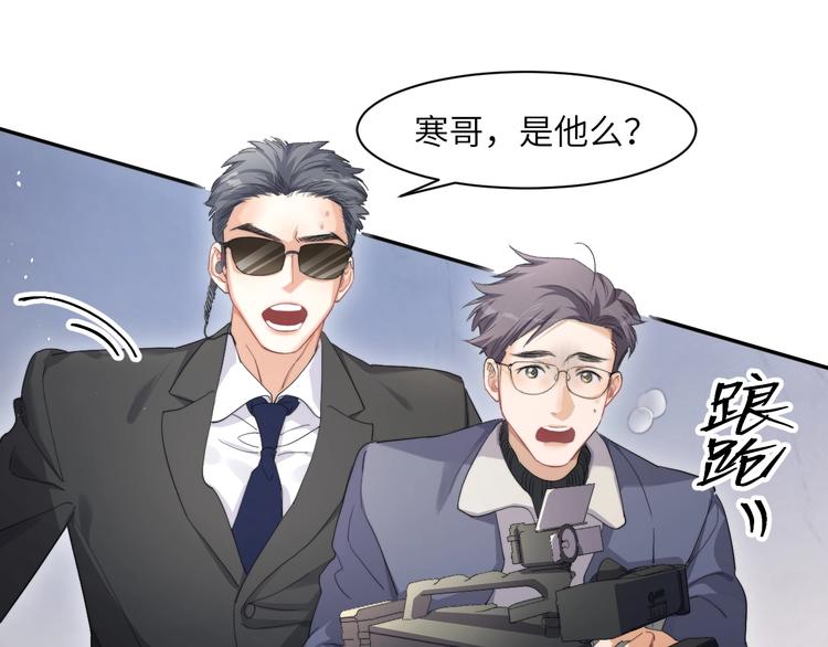 第11话 我的男人49