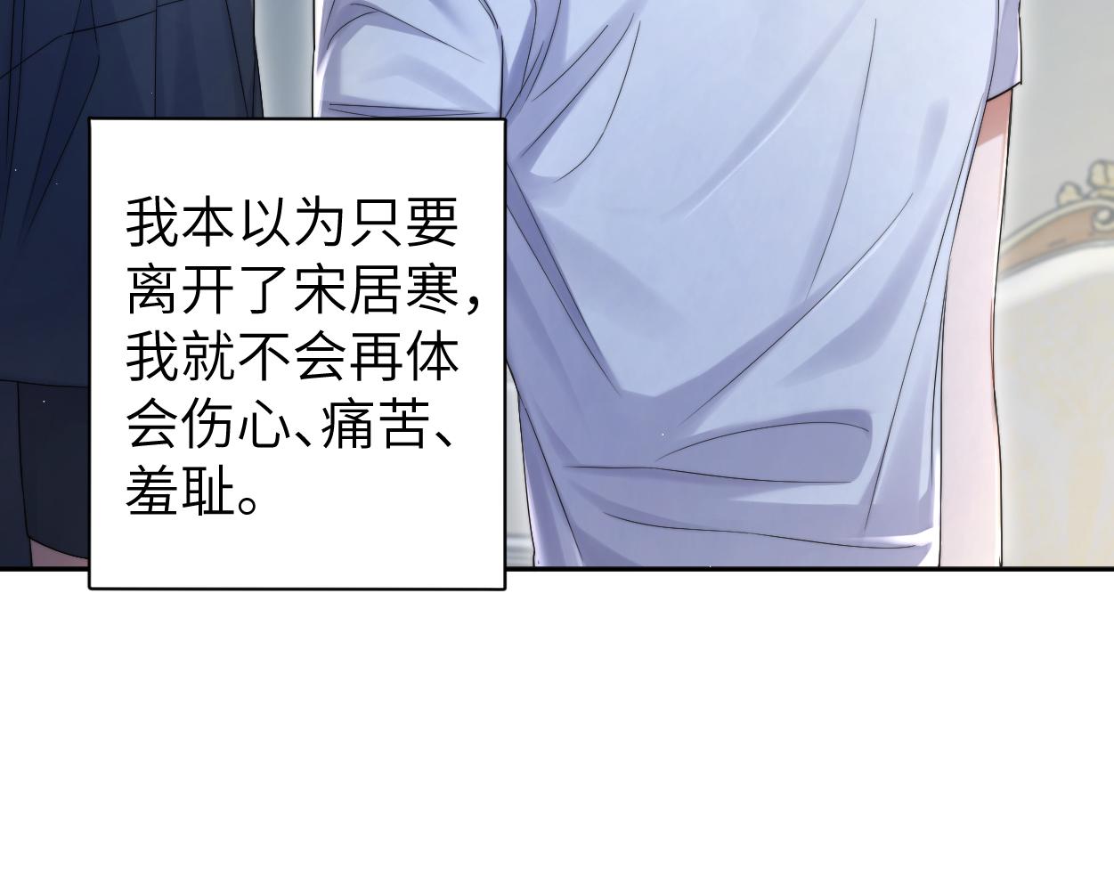 第77话 你只是不在乎25