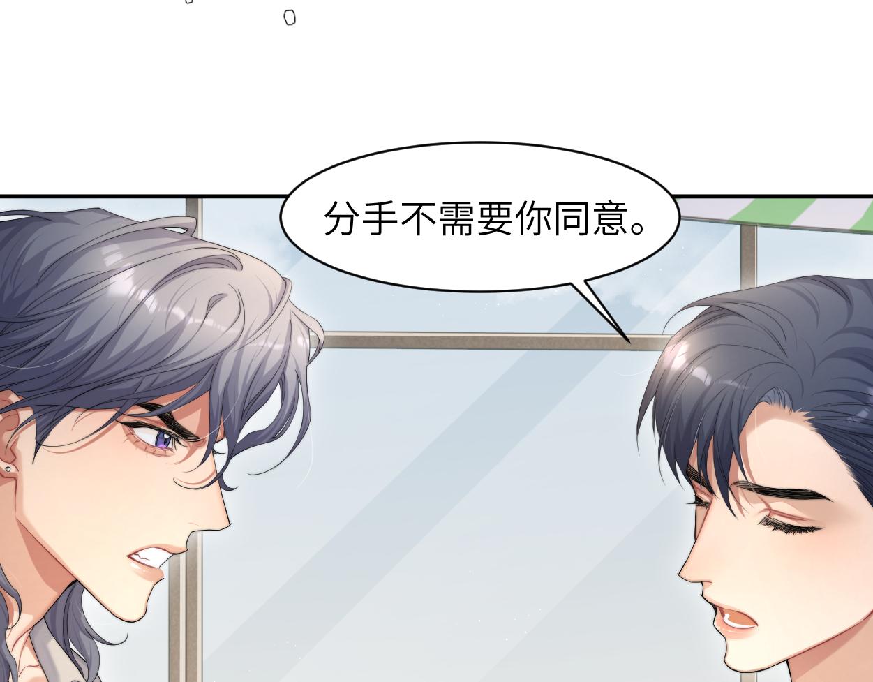 第60话 你敢碰何故？！28