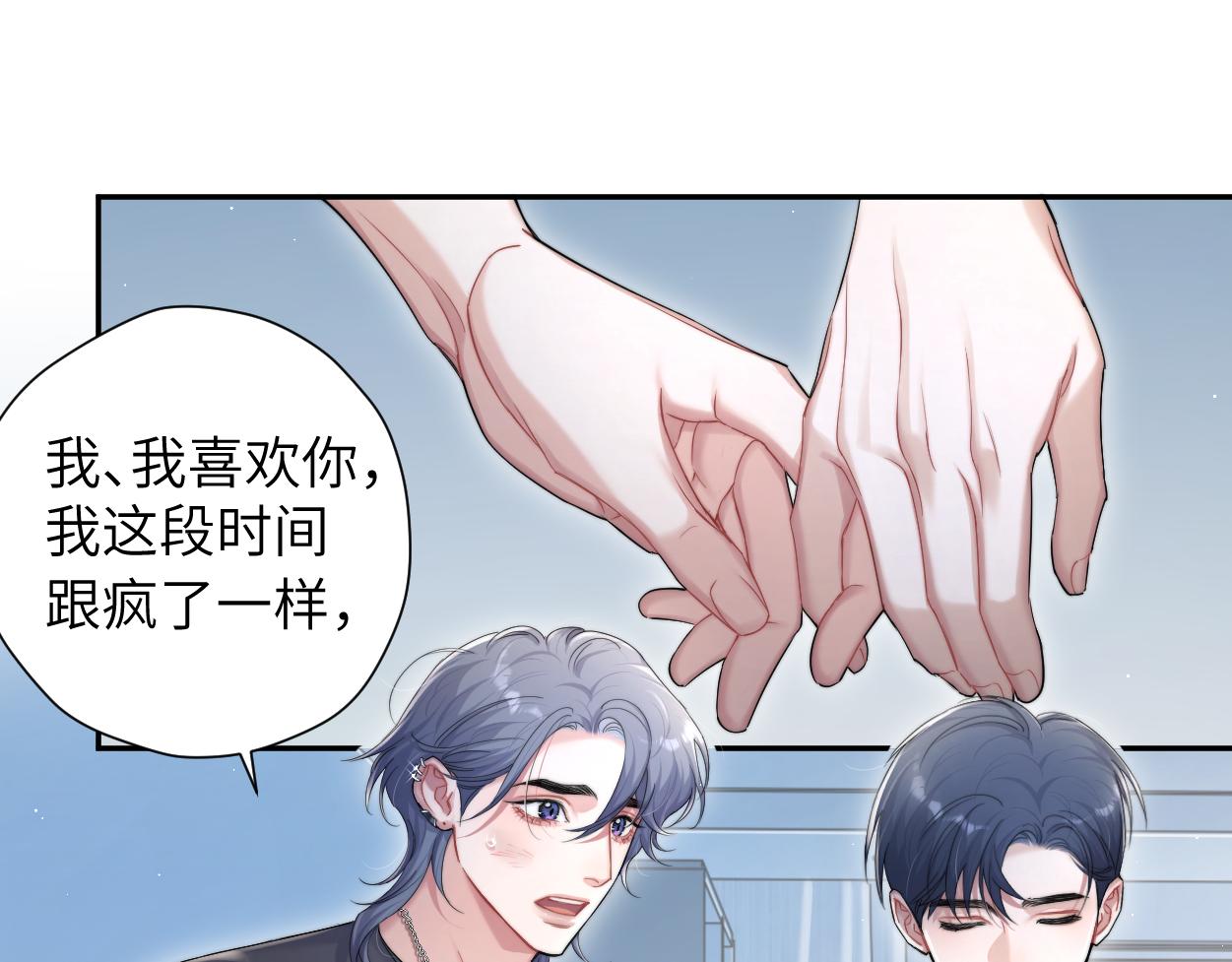 第72话 心疼84
