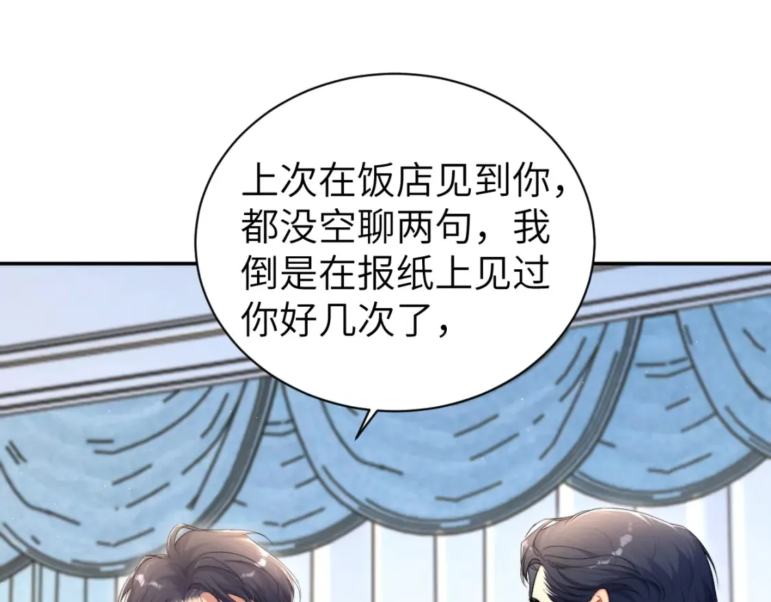 第118话 般配35